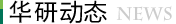 合肥華研白癜風醫院